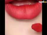آموزش ببین یاد بگیر رژ لبش چطوره