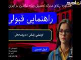 تحصیل آنلاین کارشناسی مدیریت صنعتی ، مدرک معتبر | اخذ مدرک لیسانس مدیریت صنعتی | راهنمایی قبولی