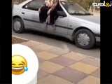 کلیپ طنز خنده دار ویدیویی طنز ایرانی نشتن روی درماشین