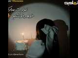کلیپ تولد خواهر | خواهر خوشگلم تولدت مبارک | تولد خواهر