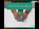 آنباکسینگ تستر شبکه پروسکیت (ProsKit) MT-7058