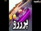 کلیپ لاتی خفن بعشق ماشین بازا