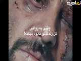 کلیپ،فیلم سینما|سریال وحشی