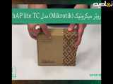 آنباکسینگ روتر میکروتیک (Mikrotik) مدل hAP lite TC