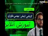 مدرک کارشناسی مهندسی متالورژی با تضمین صدور | اخذ مدرک لیسانس مهندسی متالورژی
