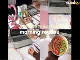 مرنینگ ولاگ و ولاگ روزانه|درست کردن نوشیدنی|صبحانه|درس