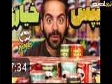 کومان |جدید|چیپس خیاری|۳۳مزه رو امتحان کردیم