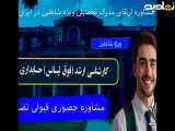 مدرک معتبر کارشناسی ارشد حسابداری با کمترین هزینه | اخذ مدرک فوق لیسانس حسابداری