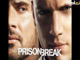 سریال فرار از زندان | Prison Break | فصل دوم قسمت 4 دوبله فارسی