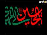 سریال عاشورا قسمت 4 کامل