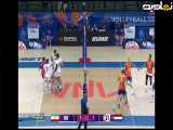 خلاصه بازی والیبال ایران وهلند