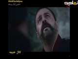 قسمت ۳۰(پایانی)سریال عربی عاصی گرگ رودخانه، دوبله فارسی خلاصه سکانس ۲