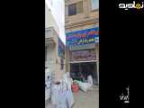 فروشگاه مرکزی لوازم ساختمانی وبهداشتی محمدرضا فراحی