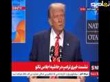 ترامپ: فشار حداکثری ما همچنان باقی است| ایرانی ها شجاعانه جنگیدند