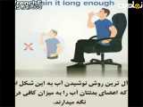 هشدار|عوارض ایستاده آب خوردن