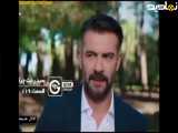 قسمت ۱۱۹ سریال سبدرخت چرک دوبله فارسی خلاصه سکانس