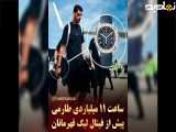 ساعت 11 میلیاردی طارمی پیش از فینال لیگ قهرمانان