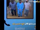 برملا شدن گذشته تاریک قاتل الهه حسین نژاد توسط همسر سابقش.