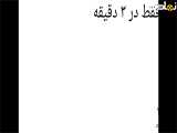 اموزش گرفتن اینترنت ۱۰ گیگ ۳۰ روزه رایگان