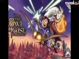 کارتون سریالی خانه ی بوف The Owl House فصل 1 قسمت 4 دوبله پـــارسی