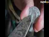 ⭕️‏منظور از سکه ضرب کردن در قدیم همچین کاری بوده..