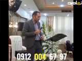 گروه نی و دف و خواننده ختم 09120046797 مراسم ختم نوازنده سنتور تار