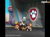 انیمیشن سگ های نگهبان ۳۴