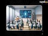 8 روش هوش مصنوعی برای تغییر صنعت آموزش!