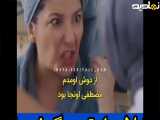 تیزر قسمت ۲۹۱|سریال ترکی شربت زغال اخته