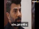 قسمت ۵۲۲ سریال اسارت زیرنویس فارسی چسبیده فراگمان......