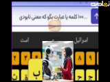 هوش مصنوعی یا لغت نامه ؟