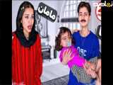سیسترلی(جدید)||مامان بابای جدید دلوین شدیم