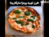 خودت میتونی توی خانه برای خودت به راحتی پیتزا درست کنی