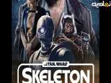 جنگ ستارگان: خدمه اسکلت فصل 1 - قسمت 4