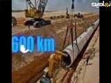 هشتمین عجایب دنیا: مهندسی بی نظیر در تامین آب