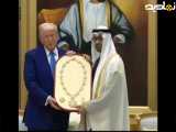 هدیه گران قیمت رییس امارات به دونالد ترامپ | ۲۶ اردیبهشت ۱۴۰۴