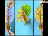 کاردستی درخت چهار فصل برای کودکان