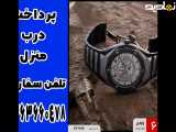 خرید اینترنتی ساعت مچی مردانه امکان پرداخت در محل
