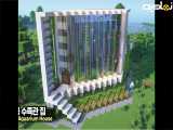 آموزش ساخت خانه های زیبا و مدرن در ماینکرفت | ماینکرافت | Minecraft قسمت 778
