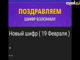کد مخفی بازی همستر ۱اسفند
