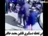 لحظه دستگیری قاتلین دانشجو نخبه