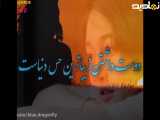 کلیپ ولنتاین عاشقانه ها مبارک