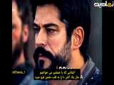 سریال ترکی قیام عثمان قسمت ۱۸۰ زیرنویس فارسی فراگمان اول