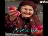 کلیپ تبریک روز مادر عالی وزیباست