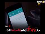 تیزر سریال در انتهای شب قسمت ۹
