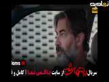 تیزر فیلم در انتهای شب قسمت 8