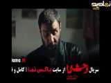 تیزر دانلود فصل اول سریال وحشی جواد عزتی