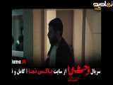 تیزر دانلود سریال وحشی ۲ قسمت ۸