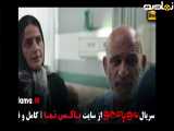 تیزر مو به مو قسمت ۸ و ۷ هانیه توسلی