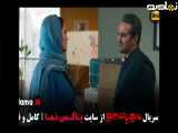 تیزر قسمت نهم سریال مو به مو فیلم